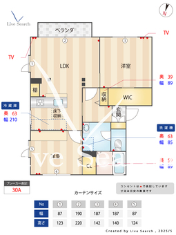 Mi-ZONE　C 102 【茨城県勝田】 の間取り図