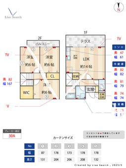 エクセレント　Ⅰ 101 【神奈川県橋本駅】 の間取り図