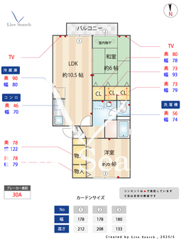 ドリームシティC 202 【千葉県土気駅徒歩18分】 の間取り図
