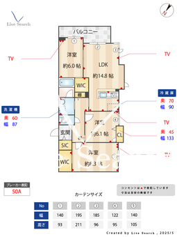 ラフィシア 205 【茨城県万博記念公園】 の間取り図