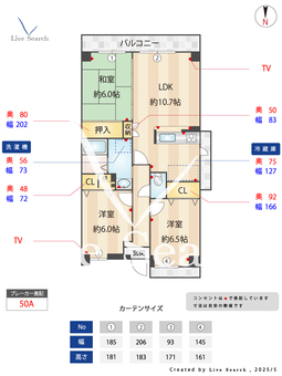 パセオ清荒神1号棟 407 【兵庫県清荒神駅】 の間取り図