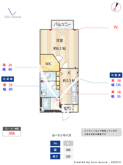 ロジュマン・コミユ　＊＊ 203 【福岡県西鉄平尾】 の間取り図