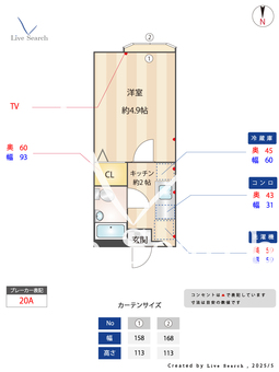 プラム梅島 203 【東京都六町駅】 の間取り図
