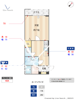 プリズム8番館 101 【千葉県東船橋】 の間取り図
