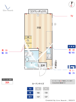 ピア祖師谷 101 【東京都祖師ヶ谷大蔵駅】 の間取り図