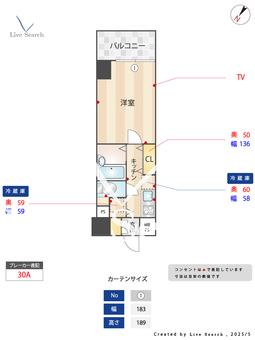 パークウェルツインズ戸越銀座壱番館 602 【東京都戸越銀座駅】 の間取り図
