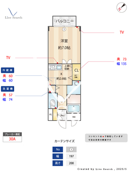 カサブランカ伊藤 105 【福岡県大野城駅】 の間取り図