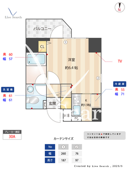 AXAS蒲田 1001 【東京都蓮沼駅】 の間取り図