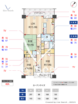 レクセルヒルズ日野 424 【東京都JR中央線 / 日野駅 徒歩5分】 の間取り図