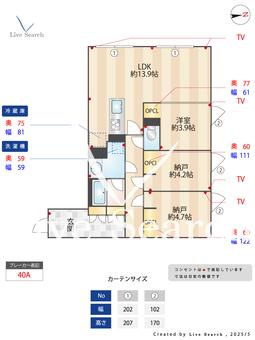エフローレプルミエ武蔵小山 103 【武蔵小山駅】 の間取り図
