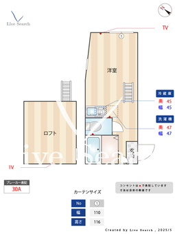 ユナイト三春テムズゲートウェイ 206 【神奈川県堀ノ内駅】 の間取り図