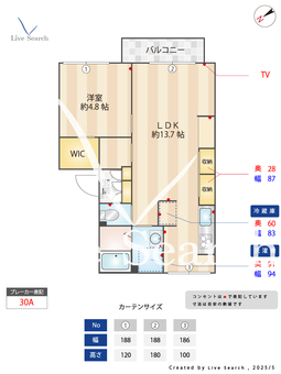 フレグランス・オカ 205 【滋賀県南彦根】 の間取り図