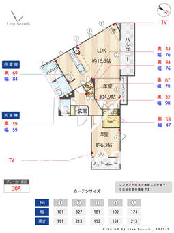 エステート代田橋 202 【代田橋駅】 の間取り図