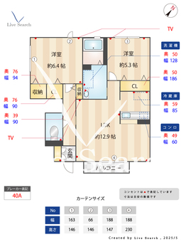 グランシードSR 101 【茨城県水戸駅】 の間取り図