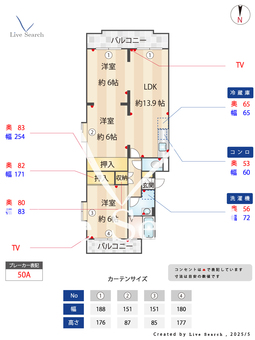 ハイツ吉積 201 【福岡県今宿駅】 の間取り図