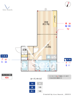 vinosity 柏 201 【千葉県北柏駅】 の間取り図