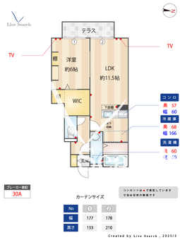 モダンコートウラワ  102 【北浦和駅】 の間取り図