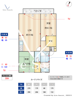 カサ・ヴェルデA 202 【薬円台】 の間取り図