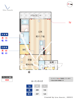 シャーメゾンprost 303 【豊肥本線 原水駅 徒歩17分】 の間取り図
