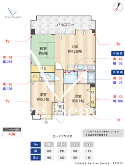 ハーモニーヒルズ今宿 602 【西区今宿駅】 の間取り図