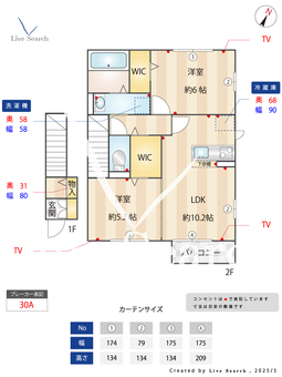 グリーンリーフ A203 【小田急電鉄小田原線　百合ヶ丘駅　徒歩24分】 の間取り図