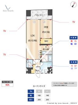 エスティメゾン銀座 1008 【日比谷線　東銀座】 の間取り図