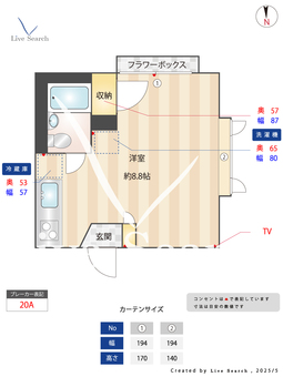 コート白山 205 【東京都白山】 の間取り図