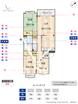 T’s　garden習志野台 110 【北習志野】 の間取り図