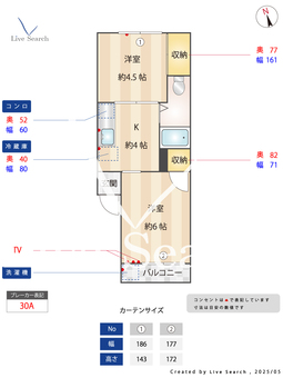 第二椎名町マイコーポ 403 【東京都椎名町駅】 の間取り図