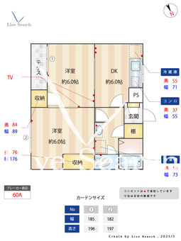 ピジョンハイツ 103 【東京都吉祥寺駅】 の間取り図