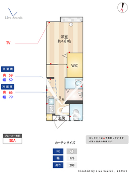 ヴィラハーモニィ 103 【千葉県国府台】 の間取り図