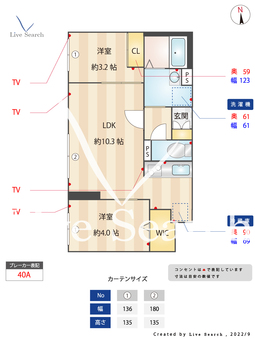 ウェルスクエア高円寺 303 【高円寺】 の間取り図