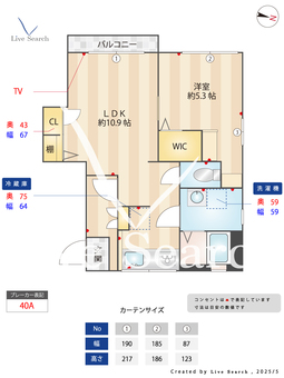 ハイツクレインA棟 202 【千葉県矢切】 の間取り図