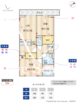 グリシーヌ 101 【神奈川県相武台前駅】 の間取り図
