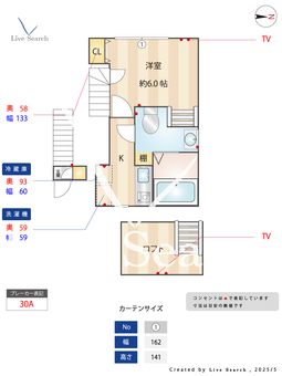 森のルピナスハイム 201 【東京都町田】 の間取り図