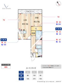 フィーロ 101 【埼玉県武蔵浦和】 の間取り図