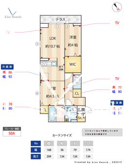 グリシーヌ 102 【神奈川県相武台前駅】 の間取り図