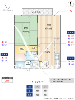 グランドール 103 【東京都光が丘駅】 の間取り図