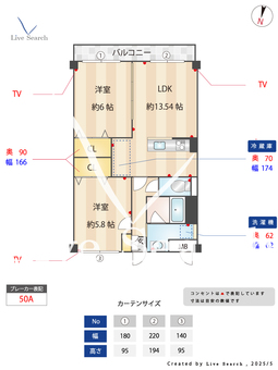 桜コート 303 【埼玉県西浦和】 の間取り図