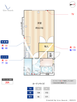 プライマリー上山門 107 【福岡県下山門駅】 の間取り図