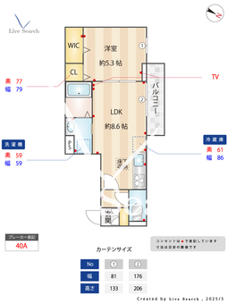 セレスティア南篠崎町 101 【東京都瑞江】 の間取り図