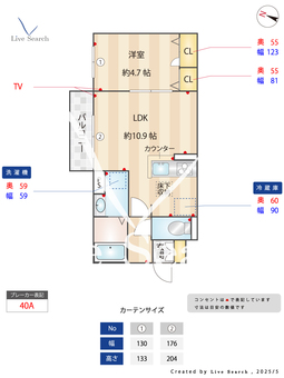 セレスティア南篠崎町 102 【東京都瑞江】 の間取り図