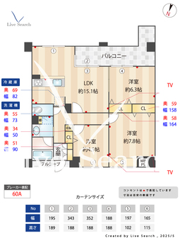 コスモ苦楽園 402 【兵庫県苦楽園口駅】 の間取り図