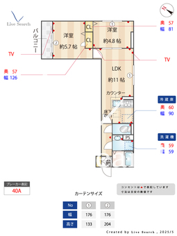 セレスティア南篠崎町 103 【東京都瑞江】 の間取り図