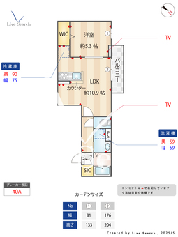 セレスティア南篠崎町 201 【東京都瑞江】 の間取り図