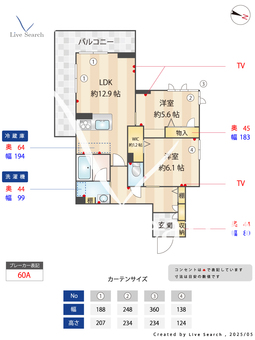 グランジュール 201 【埼玉県ふじみ野駅】 の間取り図