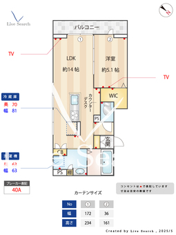 D-ROOM都賀2丁目Ⅲ棟 302 【千葉県総武本線　都賀駅徒歩10分】 の間取り図