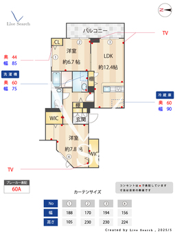グランドールみどりの 202 【茨城県みどりの駅】 の間取り図