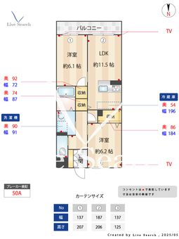 ラ・フォレスタ 105 【埼玉県鶴瀬駅】 の間取り図