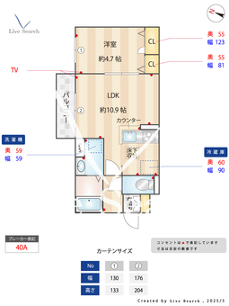 セレスティア南篠崎町 202 【東京都瑞江】 の間取り図